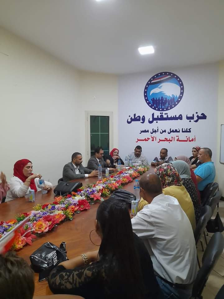 امانة الدمج المجتمعي لذوي الارادة تعقد اجتماعاََ تنظيمياََ بمقر الحزب بمدينة الغردقة 