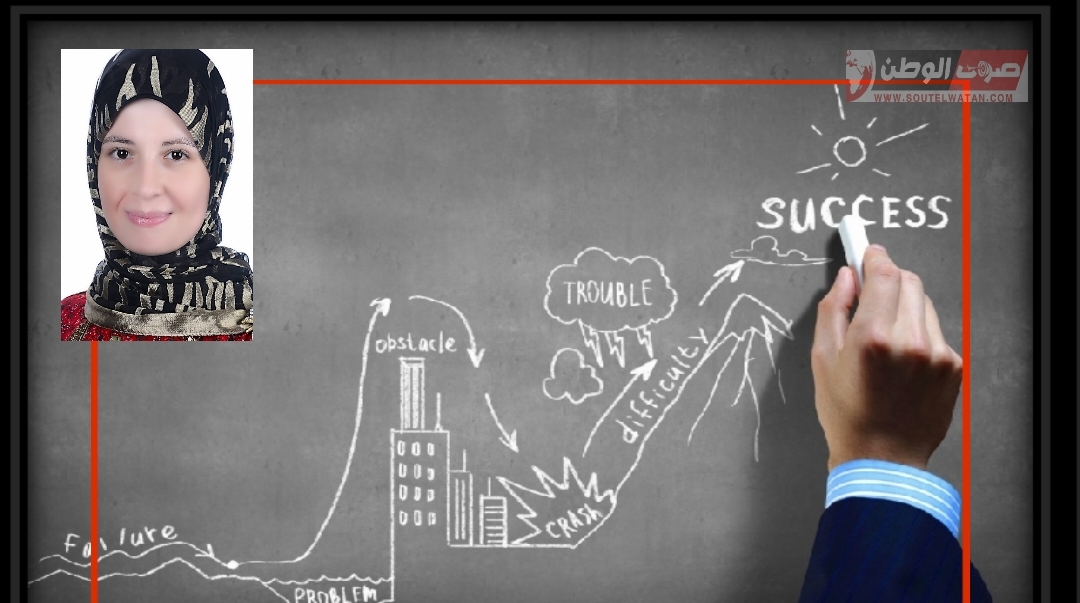 ٠اَلْفَشَل .. بِدَايَةَ اَلنَّجَاحِ   