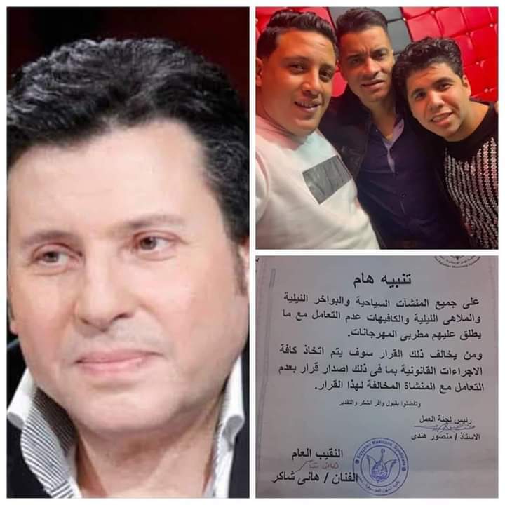 هاني شاكر: وقف مطربي المهرجانات نهائي ولا عودة فيه