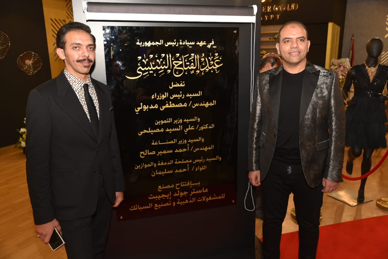 «ماستر جولد ايجيبت» تصدر أول شحنة من المشغولات الذهبية بدون رسوم تثمين