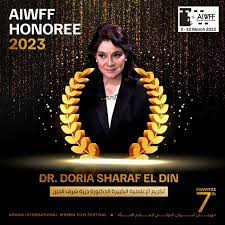 مهرجان أسوان الدولى لأفلام المرأة.. تكرم الإعلامية الكبيرة الدكتورة درية شرف الدين