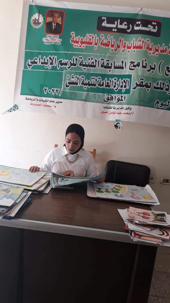 الشباب والرياضة بالقليوبية تعلن اسماء الفائزين في مسابقة الرسم الإبداعي على مستوى الإدارات