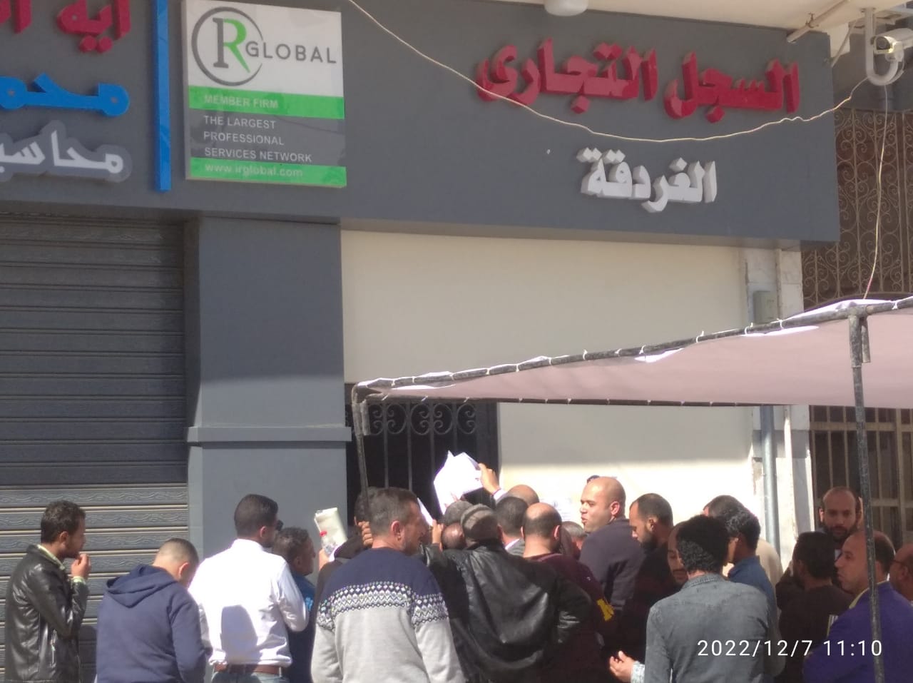 ازدحام التجار أمام السجل التجارى والضرائب بالبحرالاحمربسبب الفاتورة الإلكترونية 