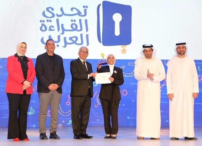 بتوجيهات من الرئيس السيسي  : تكريم الطلاب الفائزين في مسابقة تحدي القراءة برعاية الشيخ محمد بن راشد