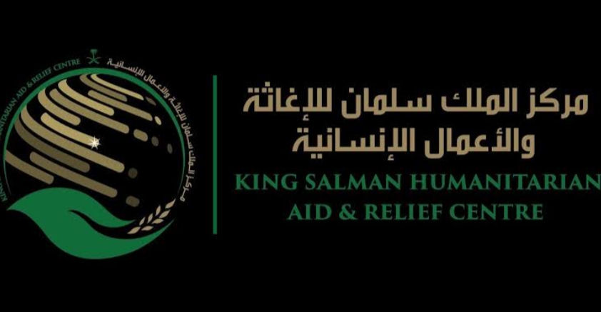 سلمان للإغاثة يوقع اتفاقية تعاون مشترك لإعادة تأهيل المنازل المتضررة من الزلزال في سوريا