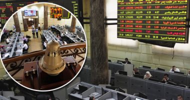 ارتفاع جماعى لمؤشرات البورصة بختام التعاملات وسط قيمة تداول ضعيفة