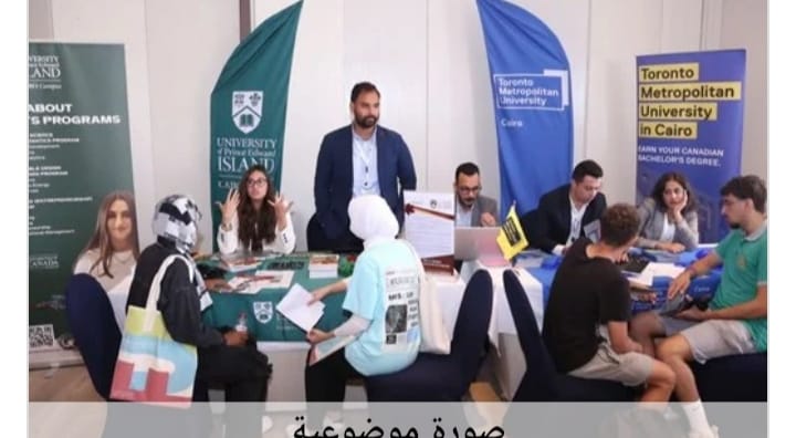 انطلاق معرض "Student Zone" بالغردقة لتقديم فرص الدراسة بمصر والخارج
