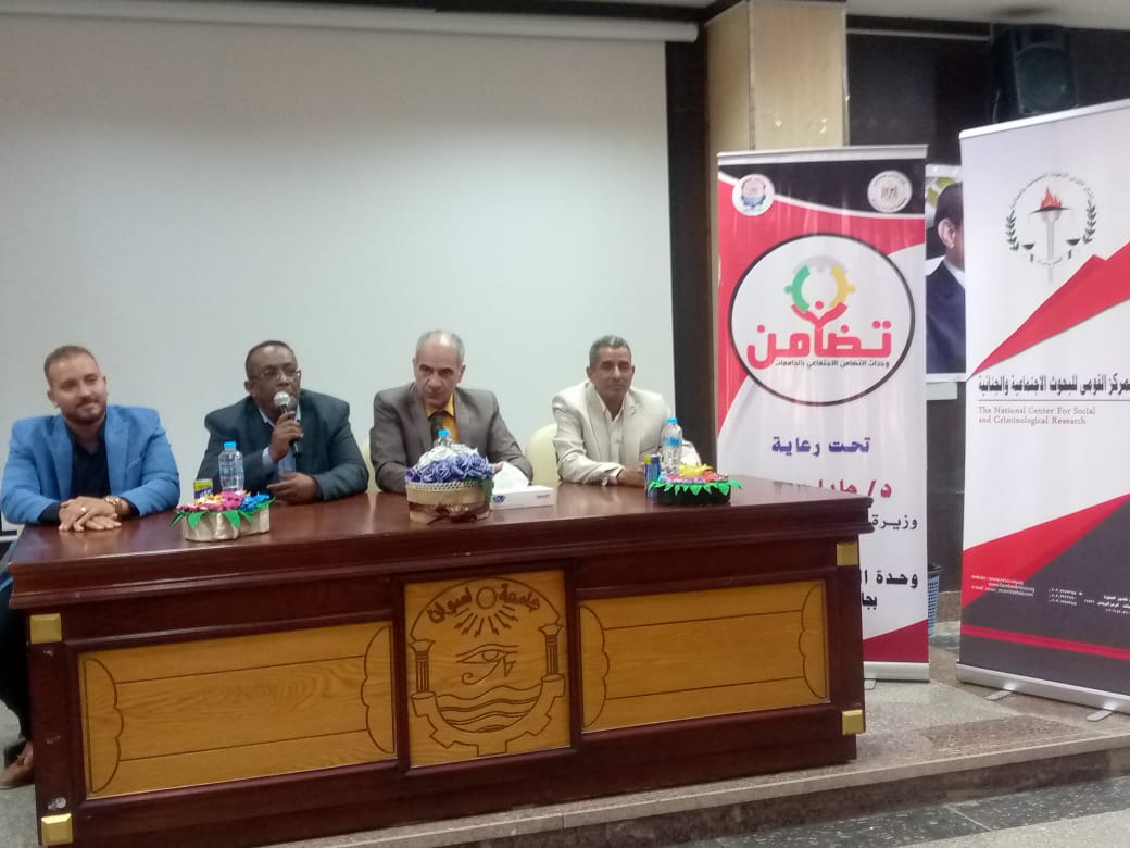 تعاطي وإدمان المخدرات بين مطرقة العوامل وشبح الأضرار بجامعة أسوان