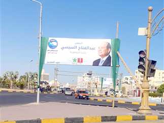 بدء الدعاية لمرشحى الانتخابات الرئاسية فى المحافظات