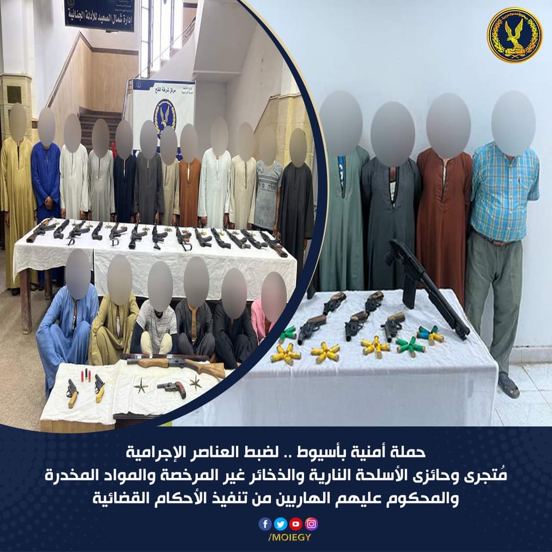 حملة أمنية علي مركز الفتح  باسيوط