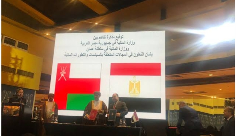 مصر وسلطنة عمان توقعان اليوم اتفاقيات استثمارية ومذكرة تفاهم بشأن منع الازدواج الضريبي