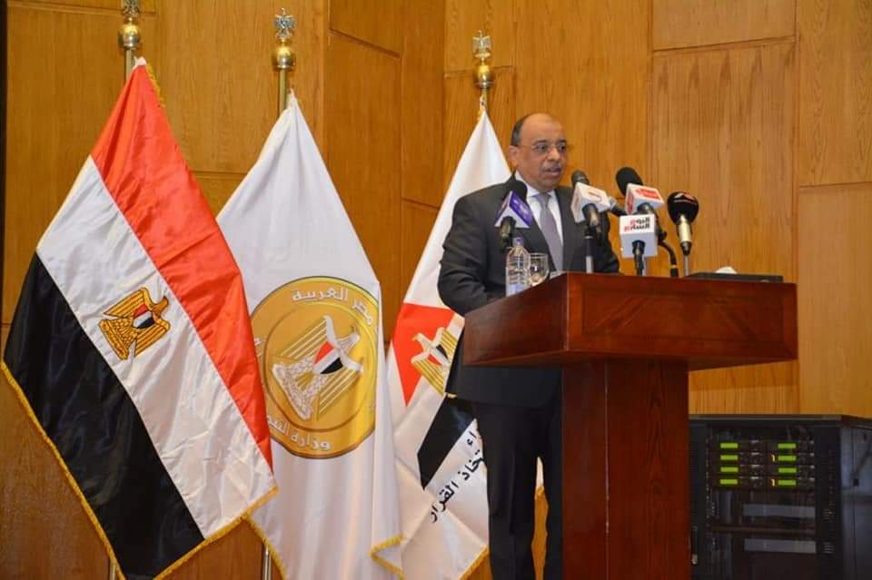 شعراوي يشهد احتفالية تكريم المحافظات الفائزة في مسابقة أفضل تجربة تنموية ناجحة و دراسة دعم قرار و قاعدة بيانات