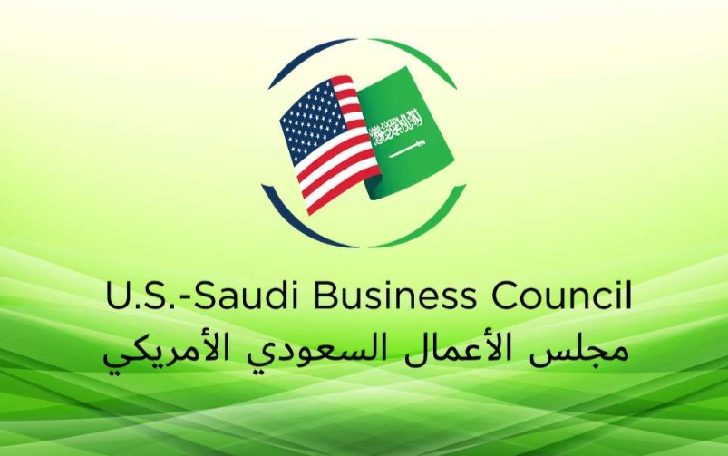 برنامج التواصل حول فرص الشراكة السعودية الأمريكية يناقش سبل تعزيز التعاون بين البلدين