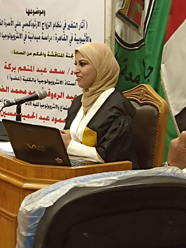 سارة حامد تحصل على الماجستير بامتياز من جامعة القاهرة