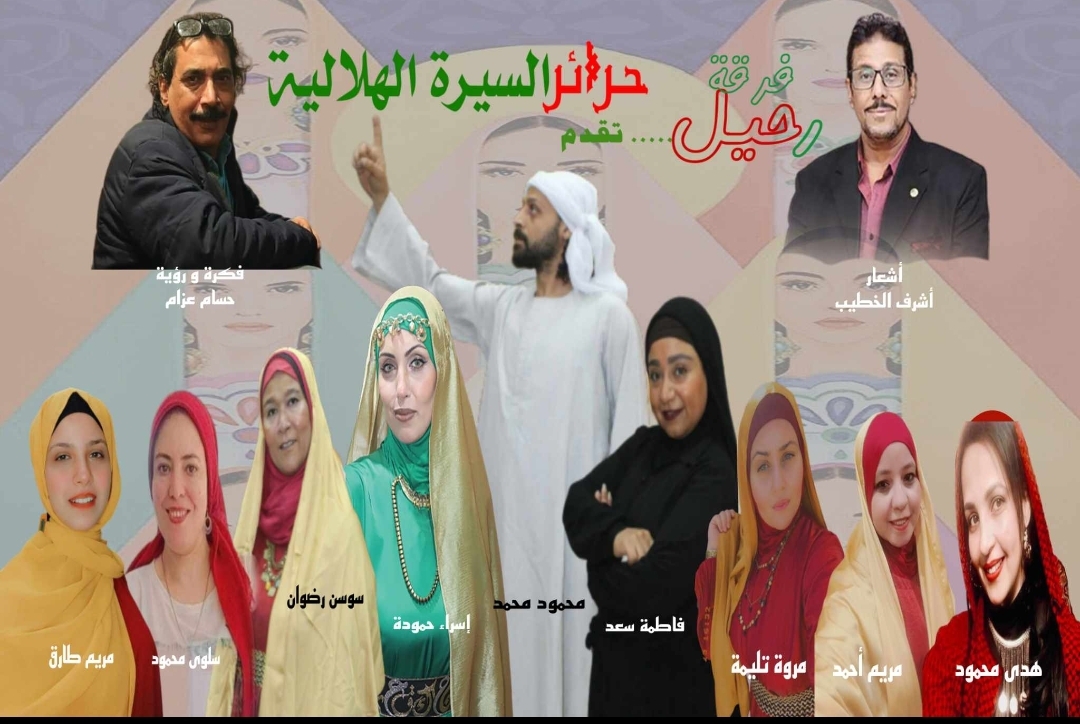 عودة_المسرح_الشعري