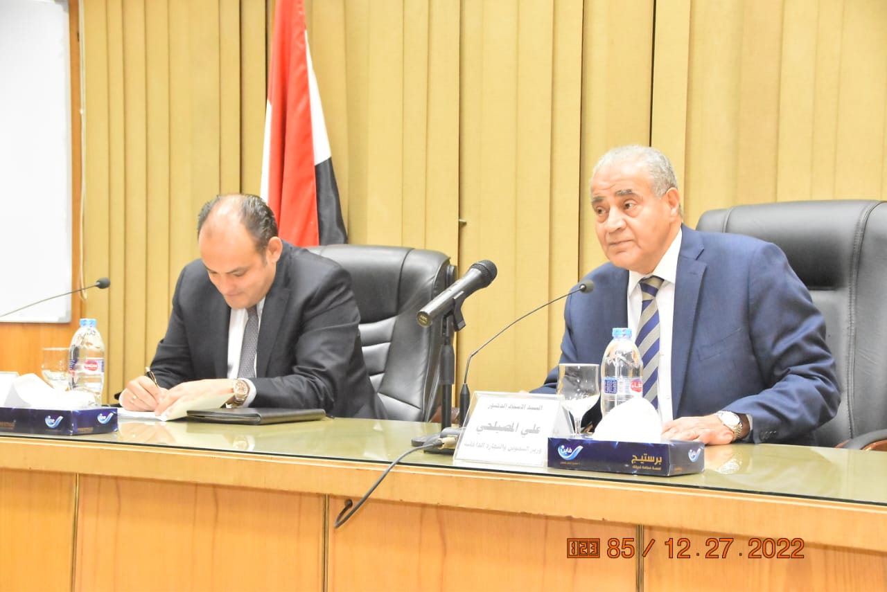 تجارية الجيزة .. سنقيم معارض للسلع الغذائية بالجيزة باسعار عادلة