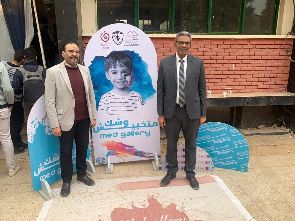 طب سوهاج تنظم المعرض الفني لدعم مبادرة.... متخبيش وشك