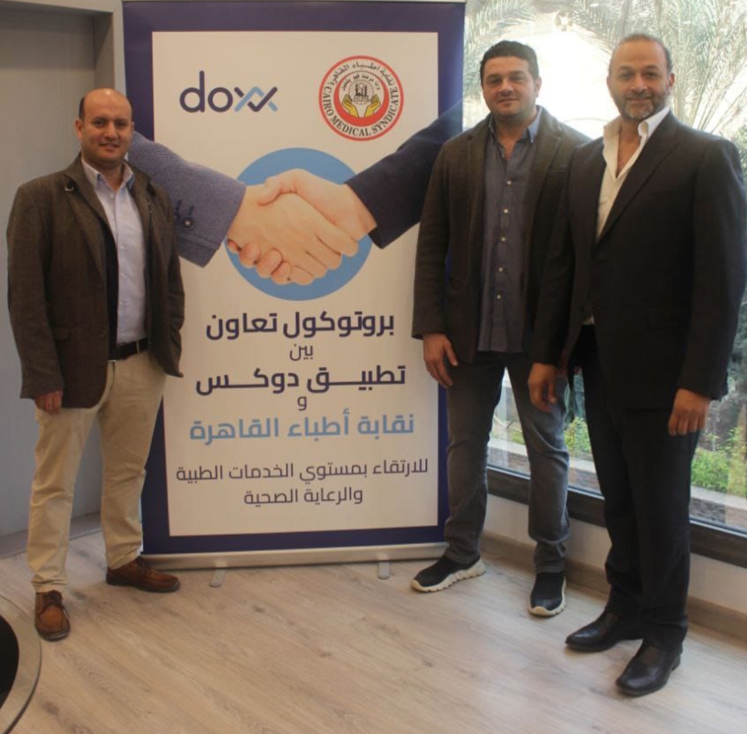 بروتوكول تعاون بين «أطباء القاهرة » و«دوكس» لتوصيل وتوفير الأدوية 