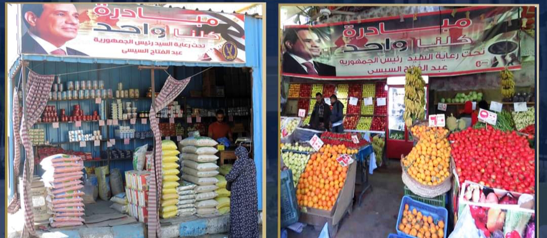 وزارة الداخلية تواصل فعاليات مبادرة كلنا واحد حتى نهاية شهر يناير لعام 2023..