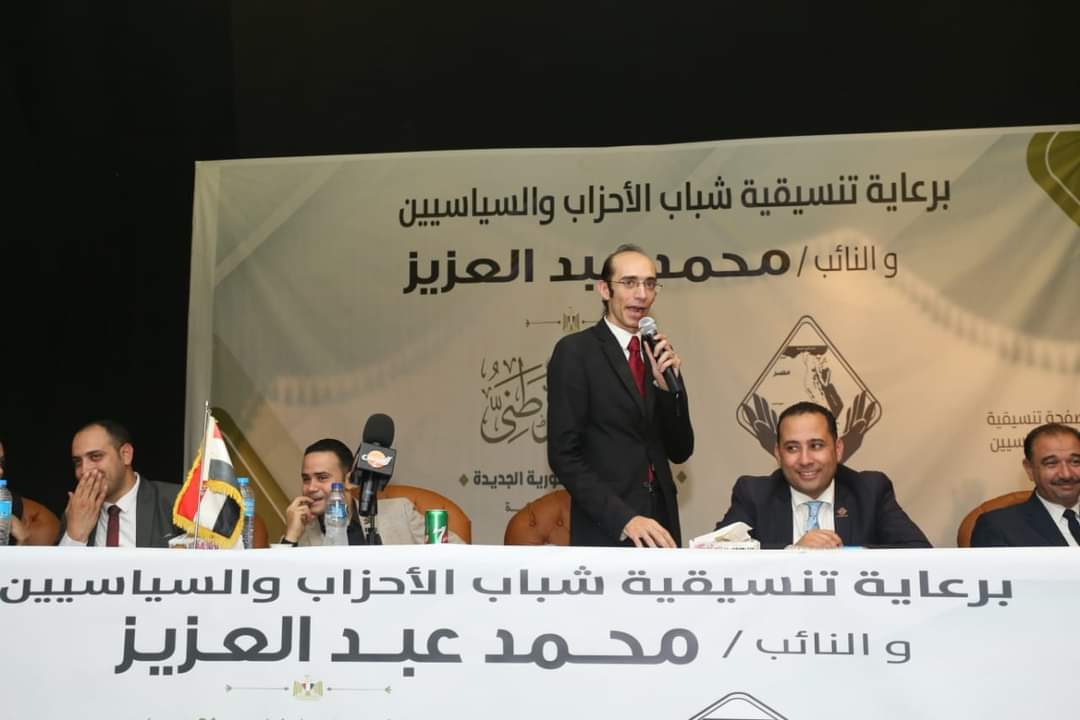 اليوم.. النائب محمد عبدالعزيز يدير ورشة عمل عن الاستراتيجية الوطنية لحقوق الإنسان