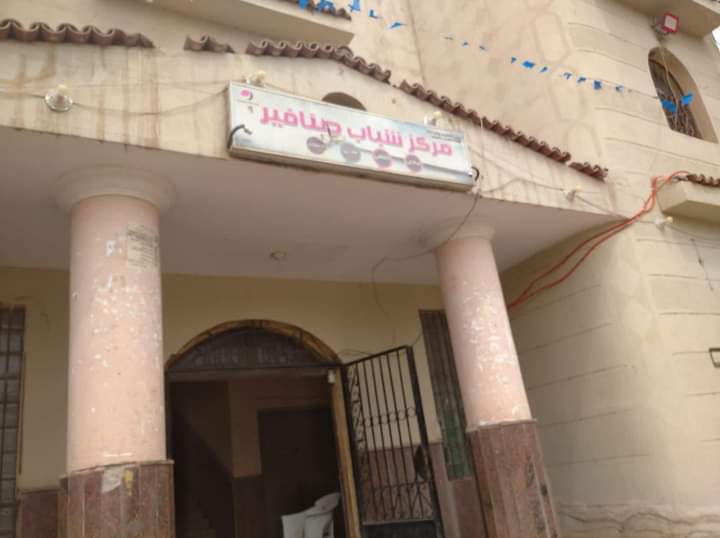 إحالة العاملين بمركز شباب بالقليوبية للتحقيق خلال متابعات مفاجأة ل 30 مركز شباب خلال الفترة المسائية