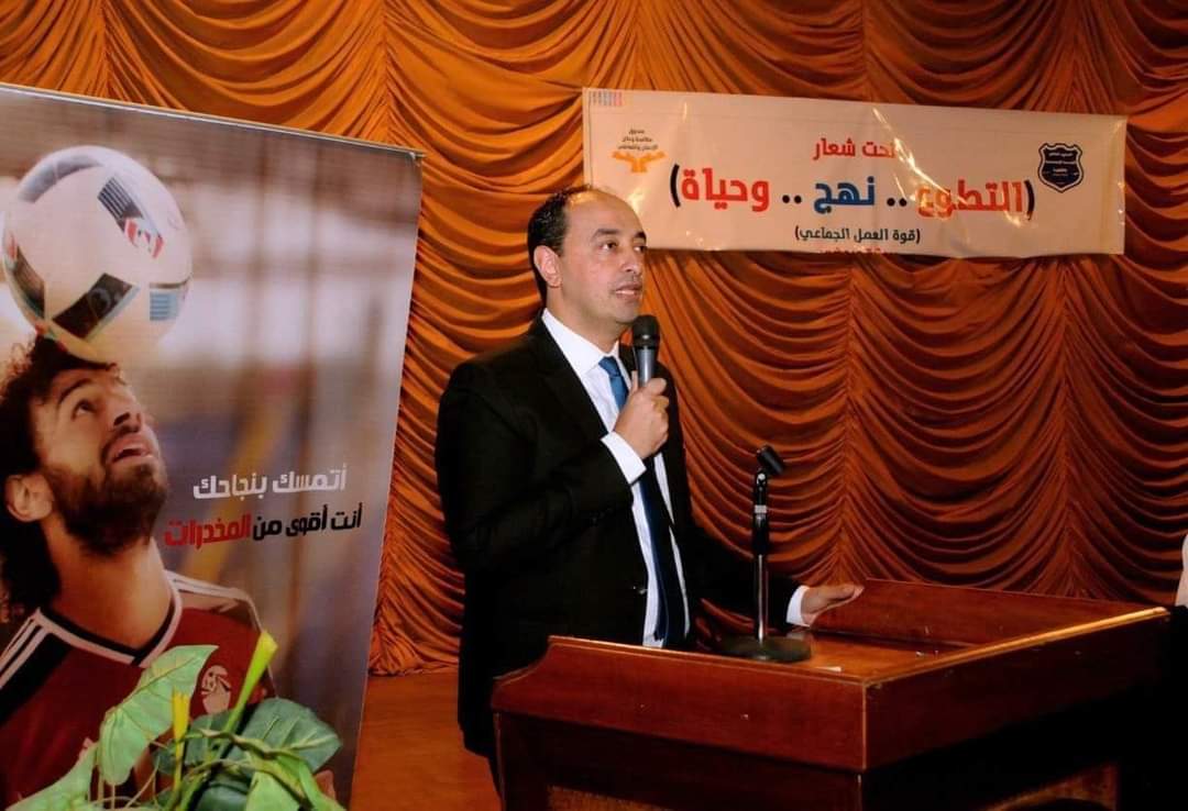 صندوق مكافحة الإدمان ومعهد الخدمة الاجتماعية بالقاهرة يدشنان برامج توعوية عن أضرار تعاطي المخدرات بمشاركة 750 طالب وطالبة