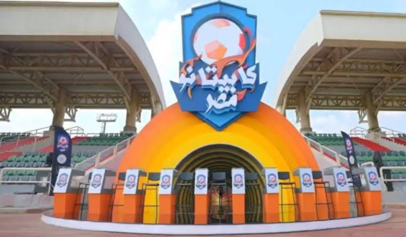 غدا الاحد ... إطلاق إشارة البدء لفاعليات" كابيتانو مصر" بالبحيرة