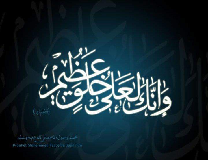 صوت الوطن تنشر ..وصايا النبى صلى الله عليه وسلم