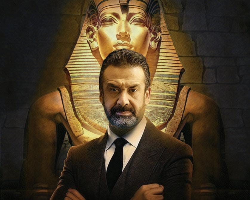 كريم عبد العزيز في "الفرعون الأخير"