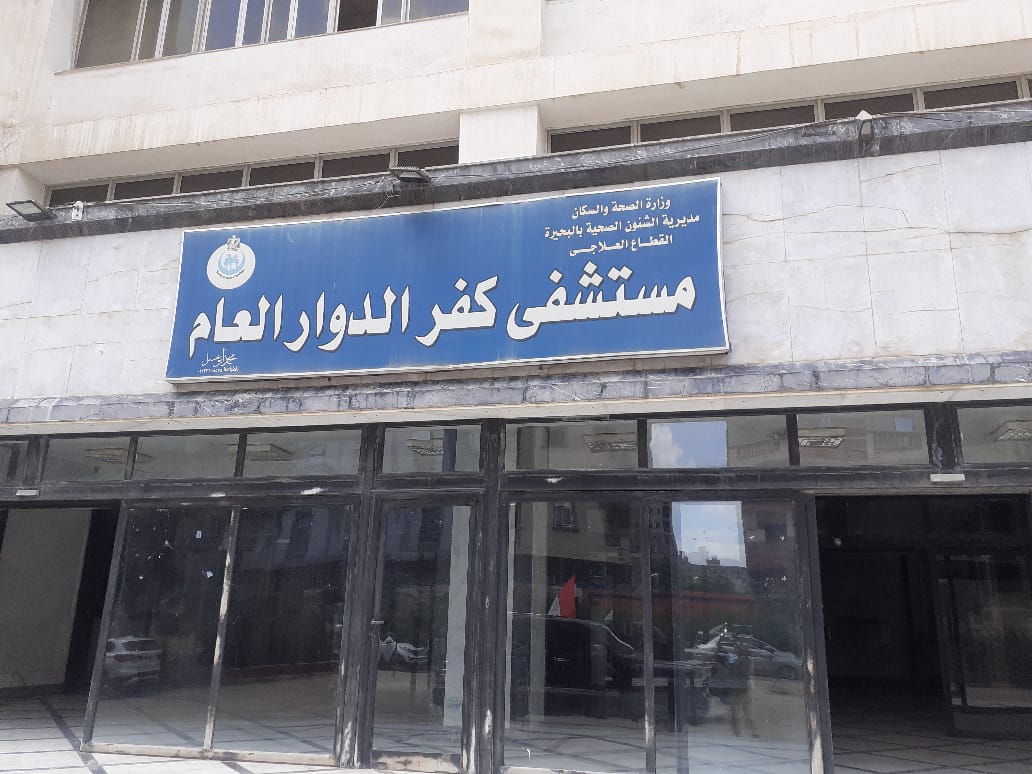 صحة البحيرة ....تزويد مستشفيات المحافظةبعدد 20 ماكينة غسيل كلوى بتكلفة تتجاوز10 مليون