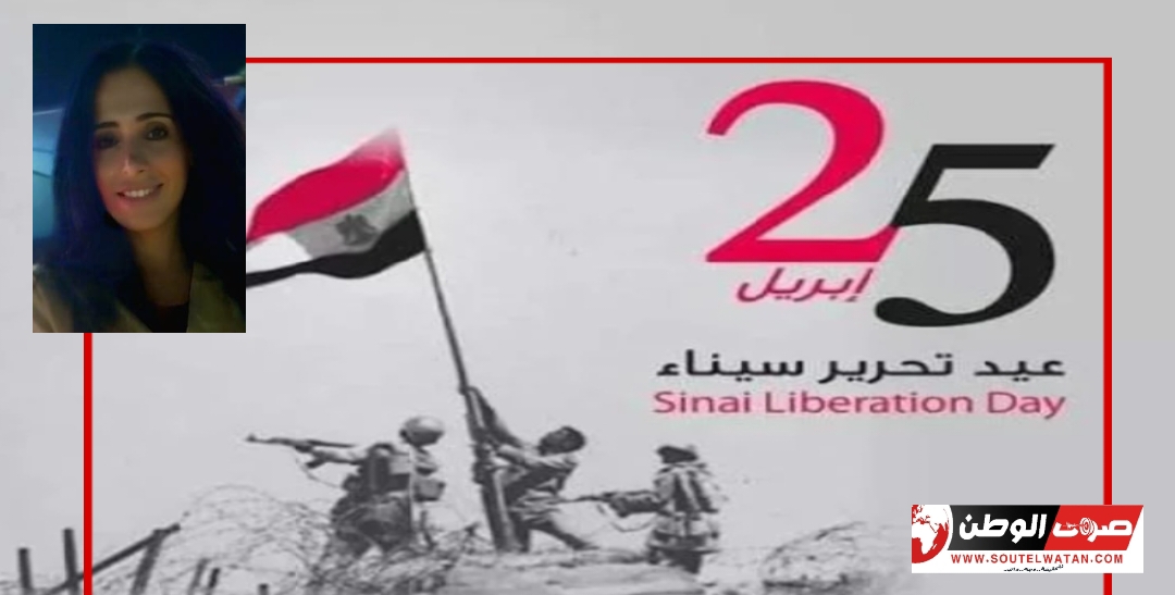 اوعى تنسي ياللى ناسي ... مصر يوم ٢٥