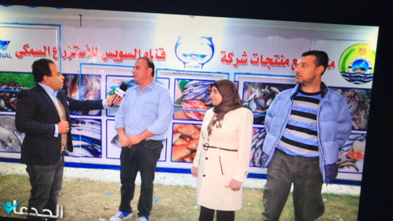 إنشاء أول منفذين للشباب لتسويق أسماك مشروع قناة السويس