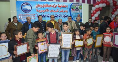 نشاط مكثف لحزب مستقبل وطن بالقاهرة.. واحتفالية تكريم بالاستاد لذوى الاحتياجات الخاصة