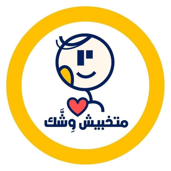 غداً .. احتفالية "حكايات جمال مختلف" لدعم الأطفال ذوي الاختلافات التكوينية