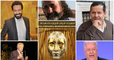 4 فنانين عرب يكرمهم المهرجان الدولي للمونودراما بقرطاج من بينهم سامح حسين