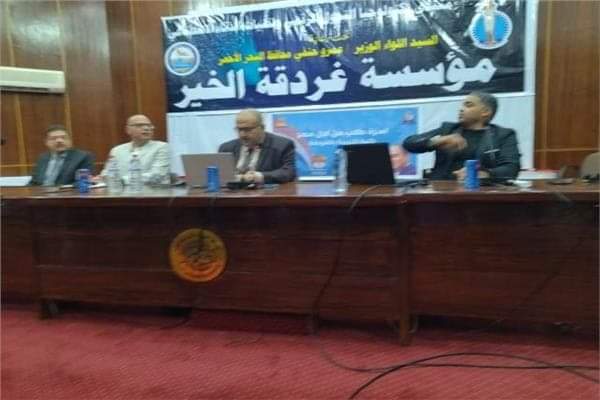 انطلاق منتدى تكنولوجيا التحول الرقمي وتقنيات الذكاء الاصطناعي بالغردقة | 