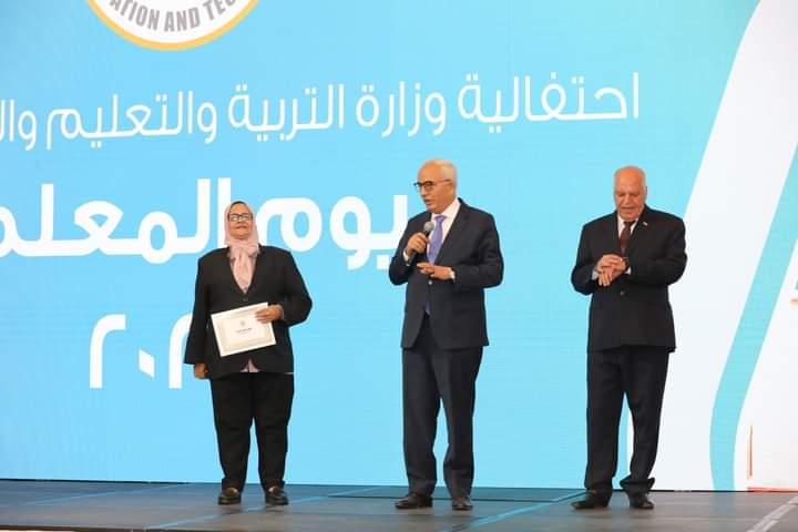 التعليم" تنظم احتفالية يوم المعلم تقديرًا لدوره ومكانته المتميزة في العملية التعليمية