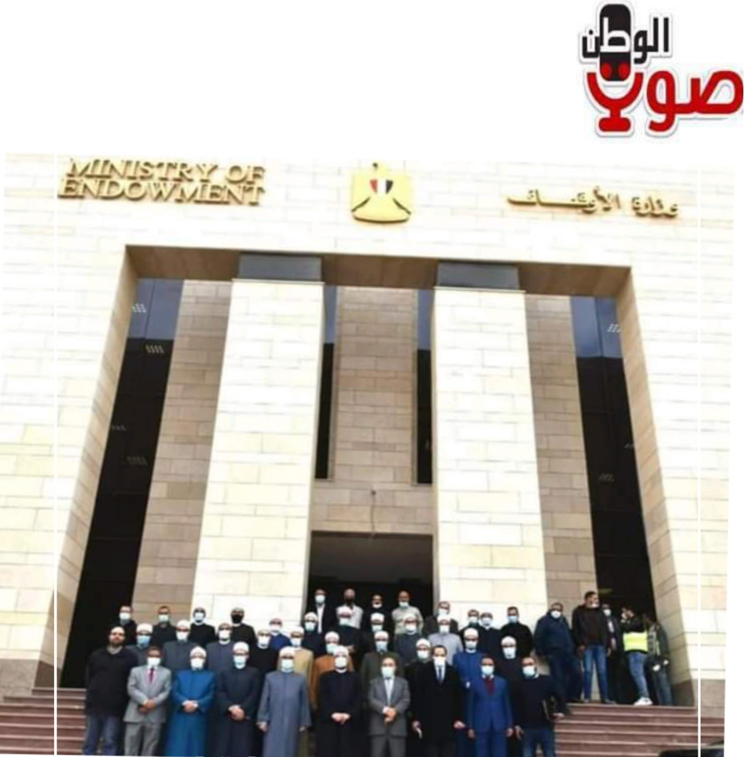 بالصور :وزير الأوقاف وأئمة الوزارة في زيارة لمقر الوزارة الجديد بالعاصمة الإدارية