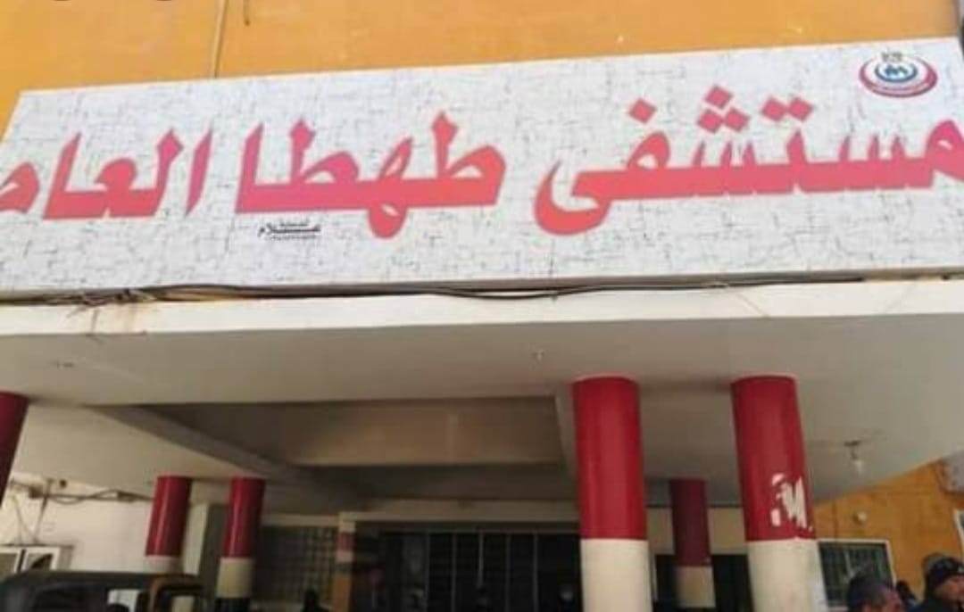 غرق طفلة داخل إناء مياه بسوهاج