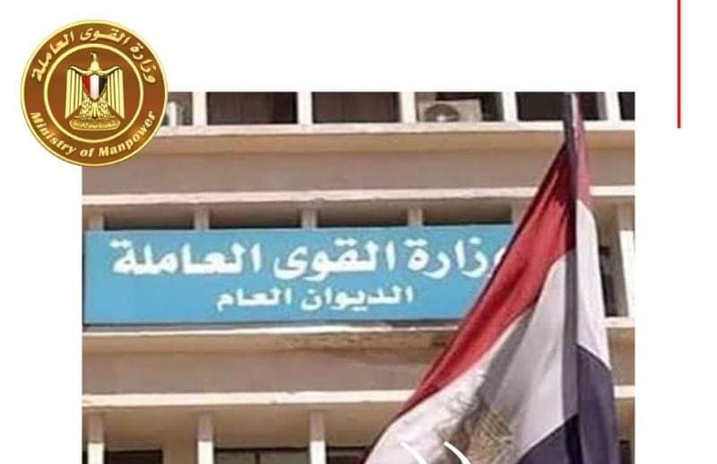 حتى لا يقعوا في فخ "النَصبِ والإحِتيال" ..الوصايا الـ11 من "القوى العاملة" للمصريين الراغبين في العمل بالمملكة الأردنية.