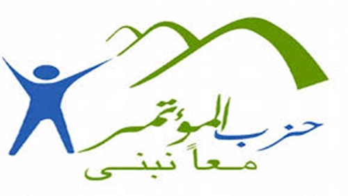 المؤتمر يعلن عن بدء مبادرة "زود دخلك.. استثمر مخلفاتك.. وإعادة تدوير الزيوت"