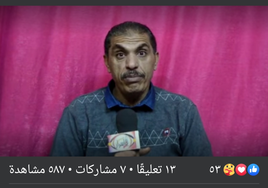 شاهد بالفيديو: الإعلامي فتحي طنطاوي يطالب وزيرة التضامن بالتدخل في النكبات