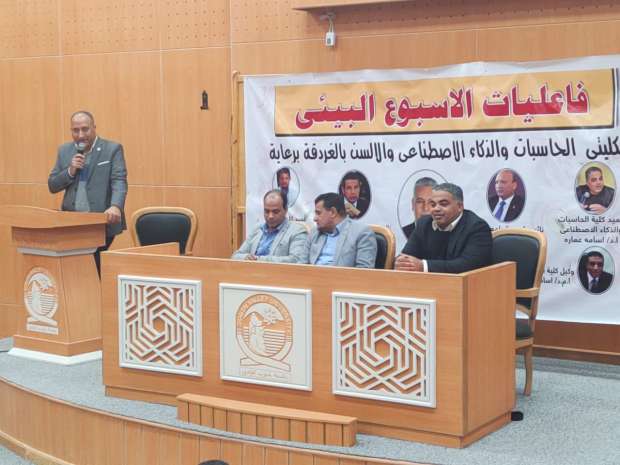 حاسبات الغردقة تنظم ندوة توعية عن دور الاعلام فى رفع الوعى المجتمعى 