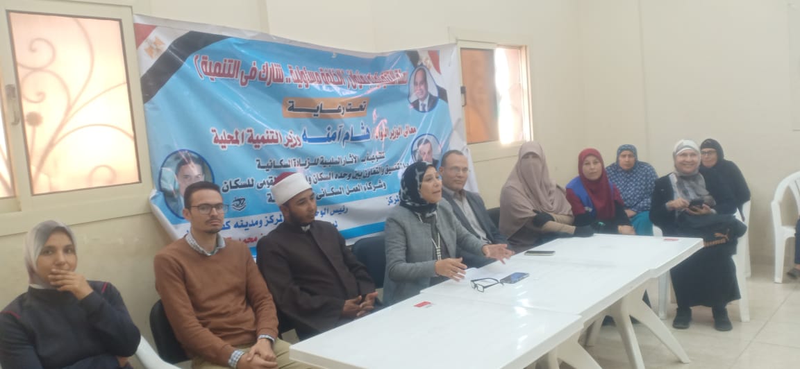 نظمت صحة البحيرة خدمات طبية وندوات توعوية بقافلة سكانية بكفر الدوار 