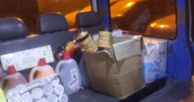 50 ألف جنيه غرامه لمستحضرات تجميل مجهولة المصدر