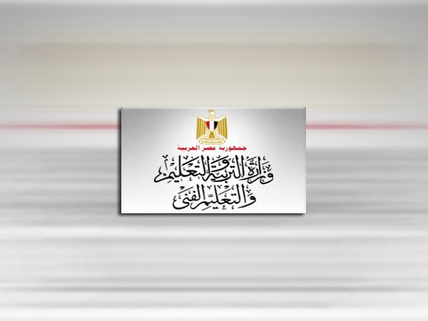 التعليم تفتح تحقيقات موسعة بشأن فيديو بيع منتجاتها في معرض مدرسة دمياط الجديدة