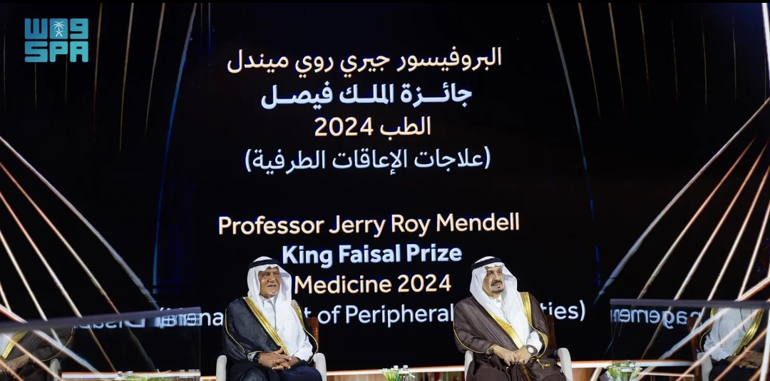 تسليم الجوائز للفائزون بمسابقة الملك فيصل العالمية في دورتها السادسة والأربعين