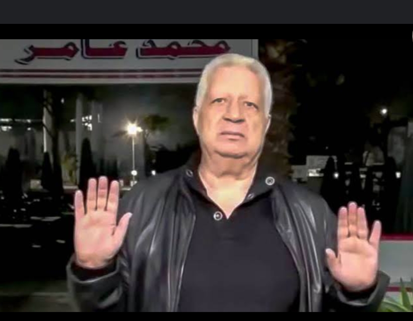 "الحجز على أرصدة نادي الزمالك".. قرار جديد في استشكال مرتضى منصور