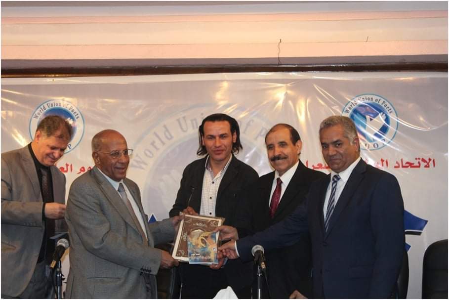 27 مارس أخر ميعاد لاستلام مشاركات مسابقة شاعر مصر من الاتحاد العالمي للشعراء