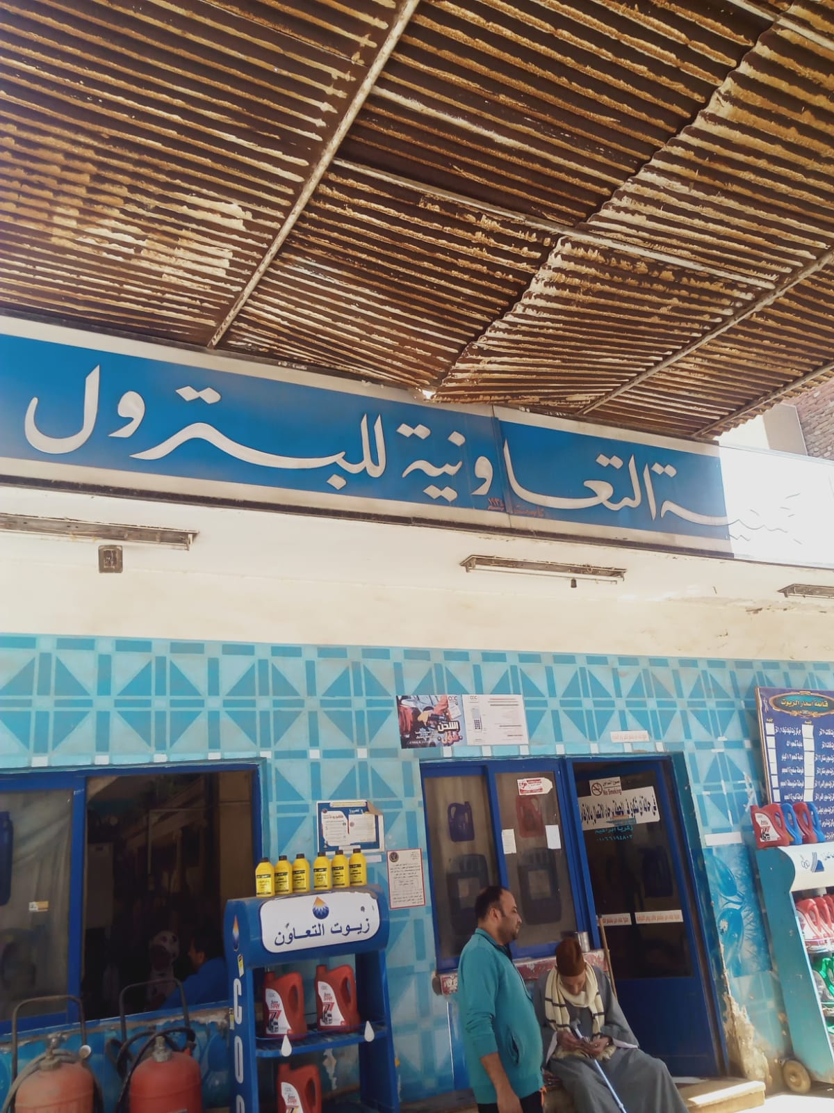 بعد التعريفة الجديدة السولار ...حملات مكثفة للرقابة على محطات الوقود